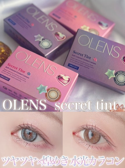 secret tint/OLENS/1ヶ月(1MONTH)カラコンを使ったクチコミ(1枚目)