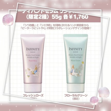 ジューシーグロウバーム 02 チェリーグレーズ/MilleFée/ジェル・クリームチークの画像