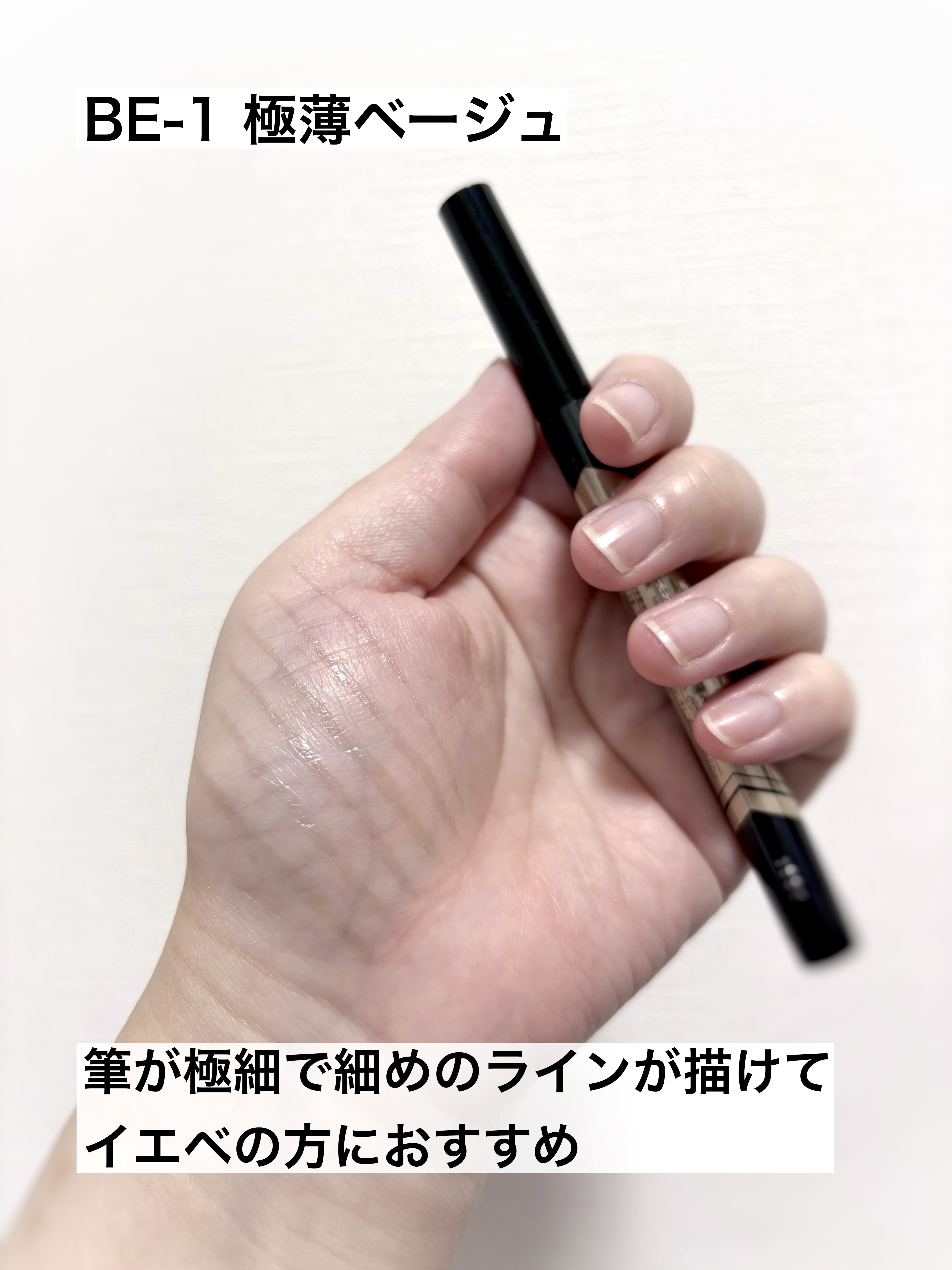 ダブルラインエキスパート/KATE/リキッドアイライナーを使ったクチコミ（3枚目）