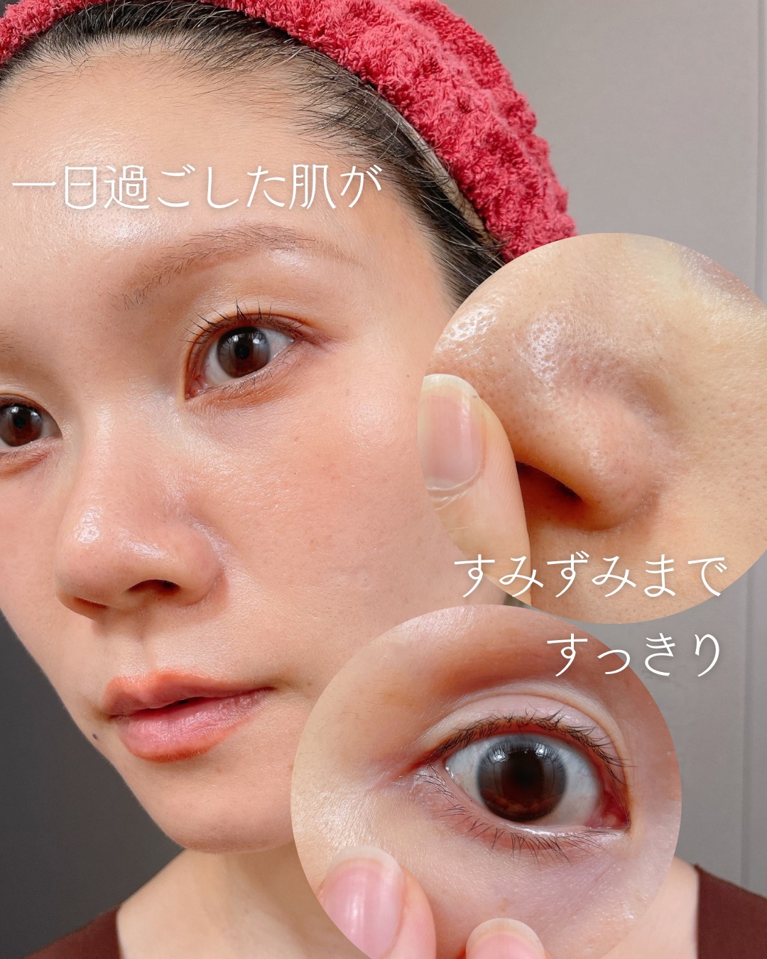 マイクロバイオームライスディープクレンジングオイル/dinsee/オイルクレンジングを使ったクチコミ（3枚目）