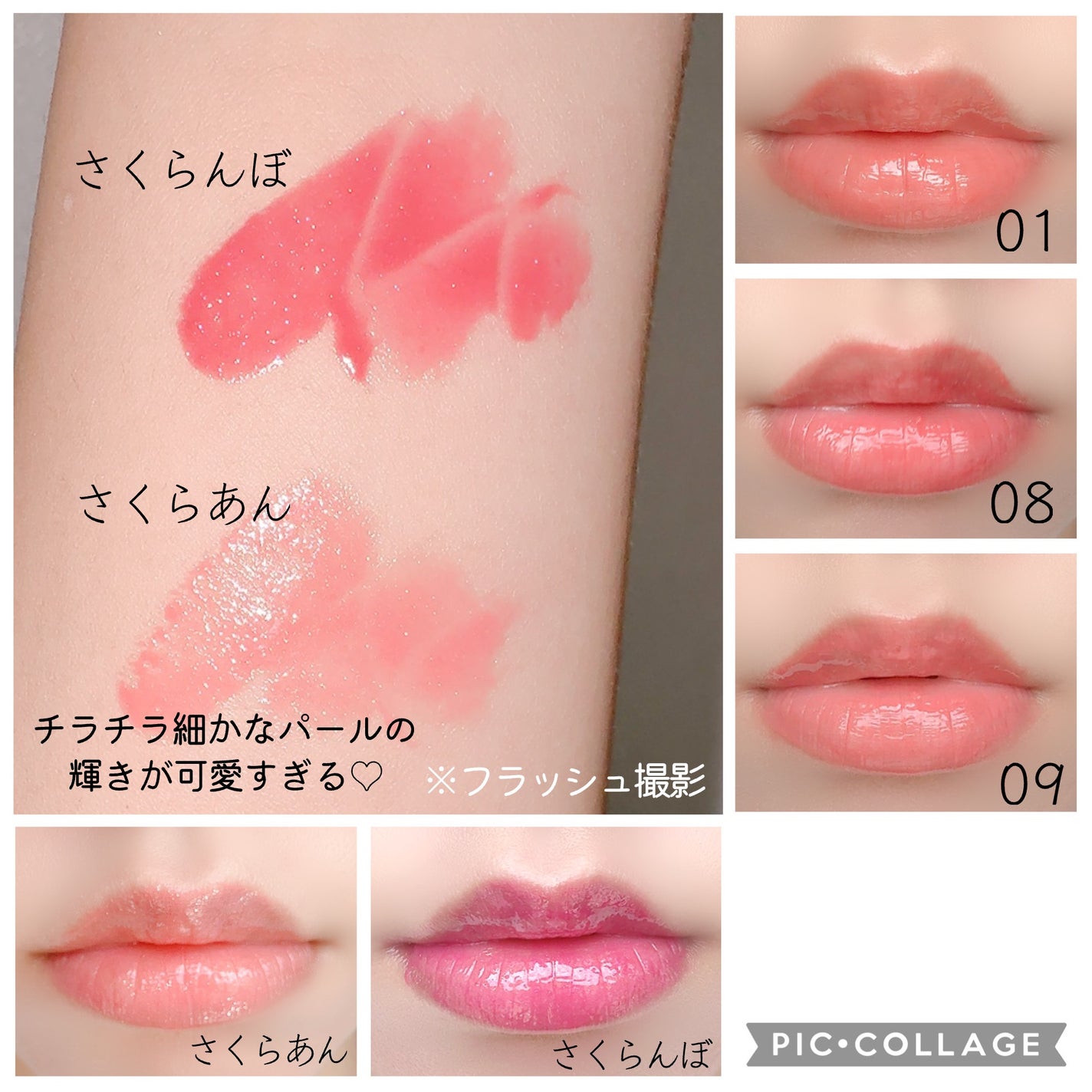 メルティングキャンディーバーム/dasique/口紅を使ったクチコミ(4枚目)