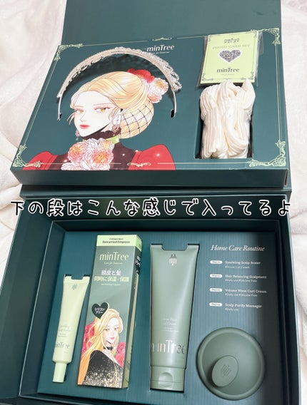 スパークリングスカルプスケーラー/ミンツリー/頭皮ケアを使ったクチコミ(4枚目)