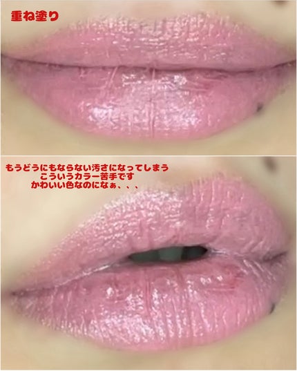 CHEER me COLOR リップスティック/セリア/口紅を使ったクチコミ(6枚目)