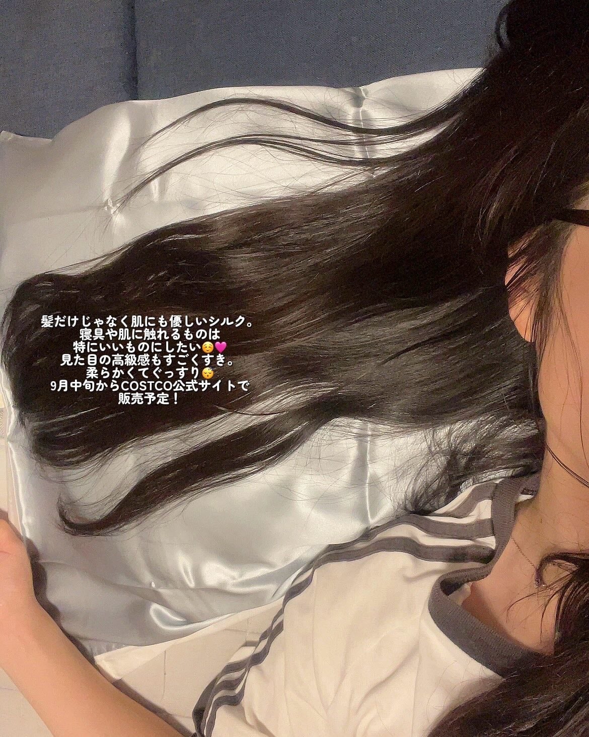 シルク枕カバー/Utukky/ヘアケアグッズを使ったクチコミ(4枚目)