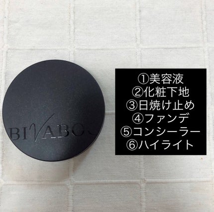 ベルベットジュエルクッション/BIVABOO/クッションファンデーションを使ったクチコミ(2枚目)
