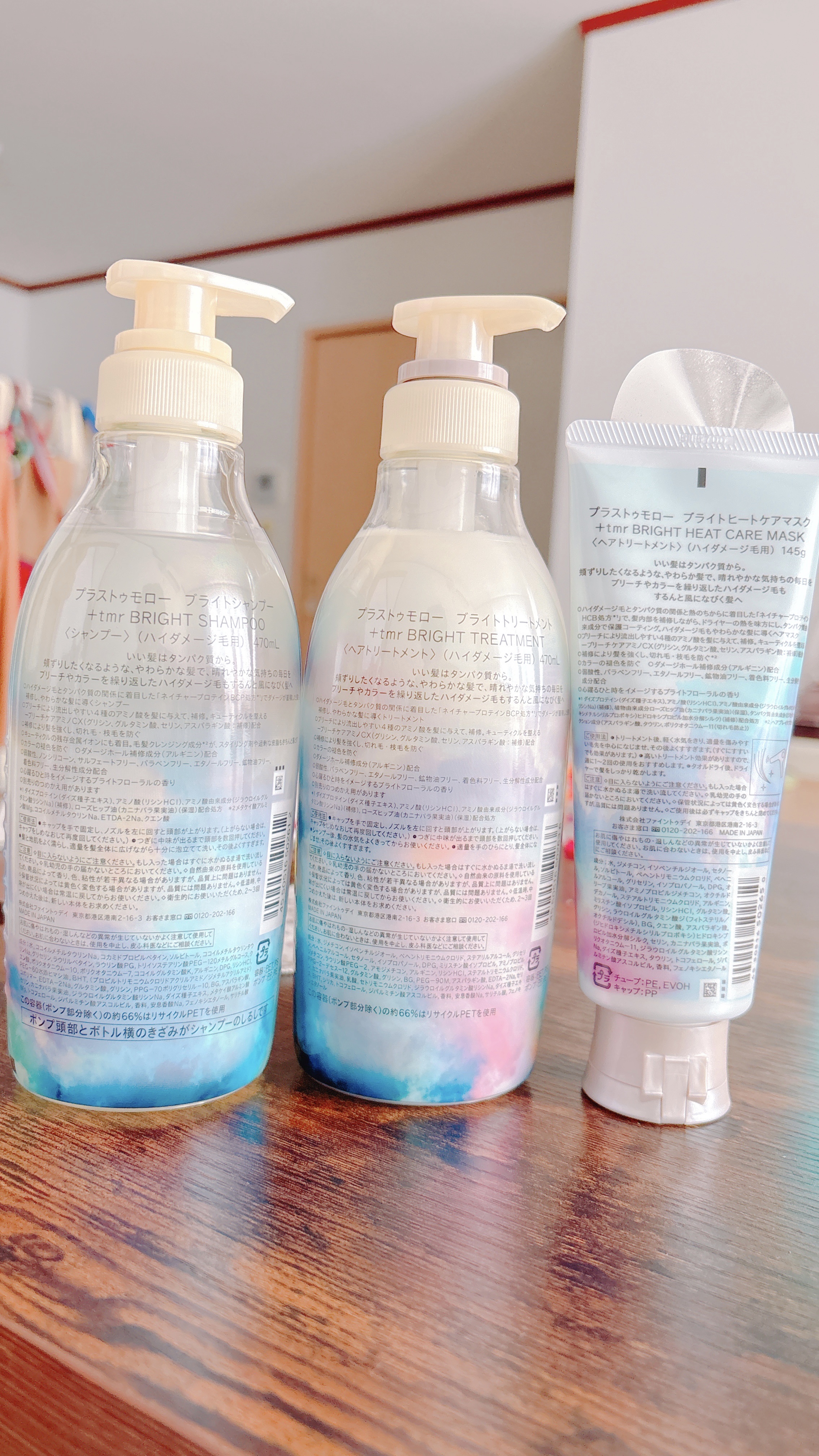 スムース ヒートケアマスク/＋ｔｍｒ/ヘアマスク・ヘアパックを使ったクチコミ（2枚目）