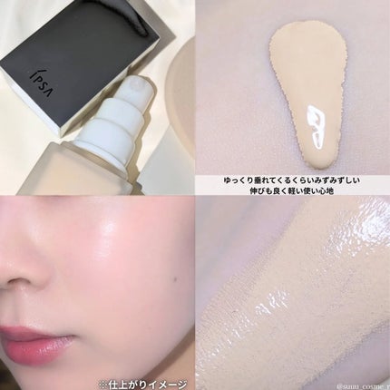 IPSA リキッド ファウンデイションeのクチコミ「IPSA
🤍イプサ リキッド ファウンデイションe
  100:最も明るいカラー
まるで美容.....」(3枚目)