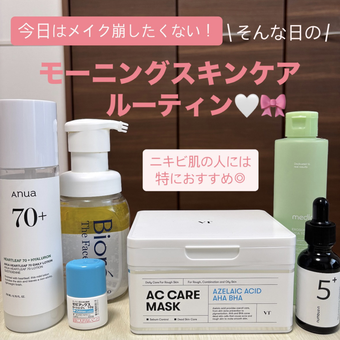 5番 白玉グルタチオンＣ美容液/numbuzin/美容液を使ったクチコミ（1枚目）