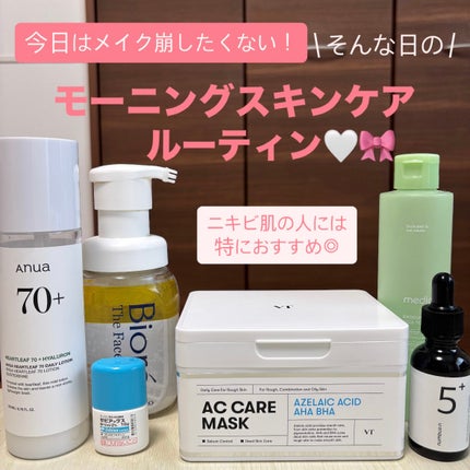 エクソソームシカトナー/MEDICUBE/化粧水を使ったクチコミ(1枚目)