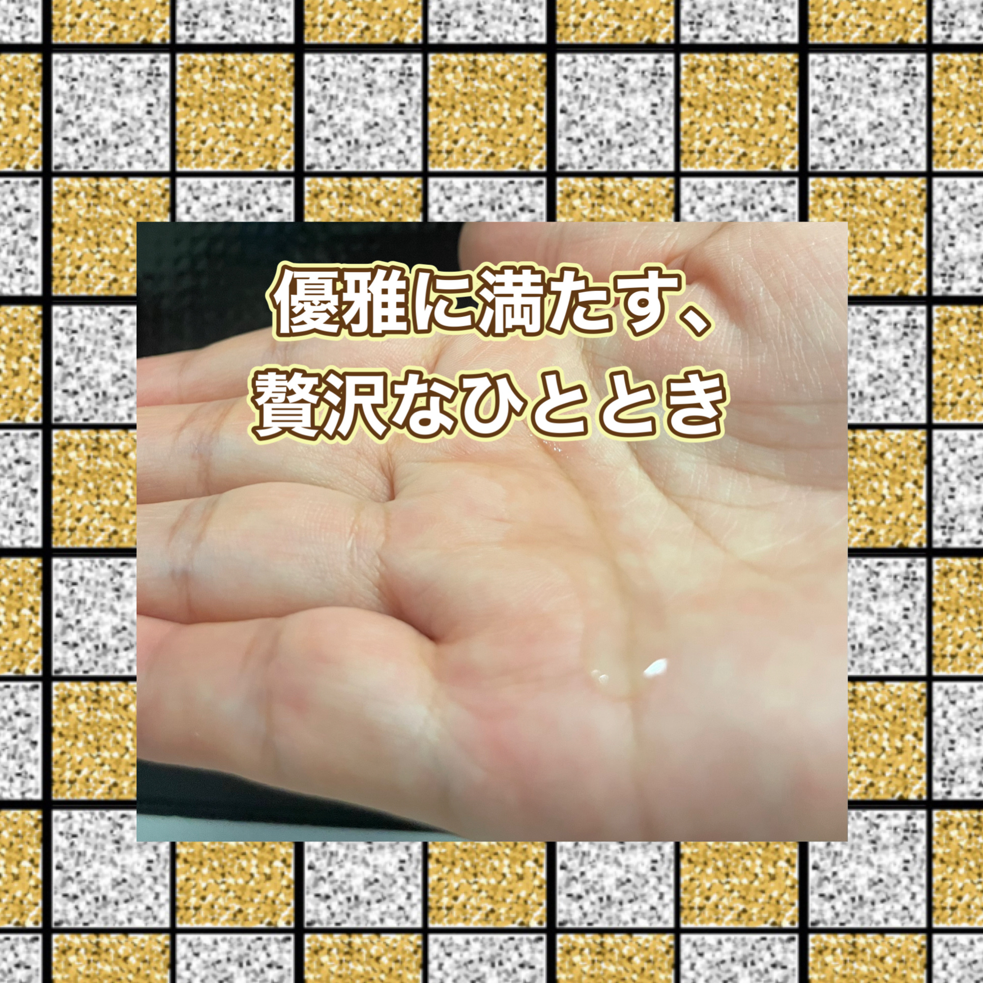 ジェニフィック アルティメ セラム/LANCOME/美容液を使ったクチコミ（2枚目）