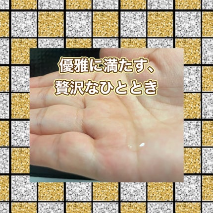 ジェニフィック アルティメ セラム/LANCOME/美容液を使ったクチコミ(2枚目)