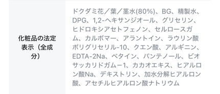 ドクダミ80% アンプルマスクパック/Anua/シートマスク・パックを使ったクチコミ(3枚目)