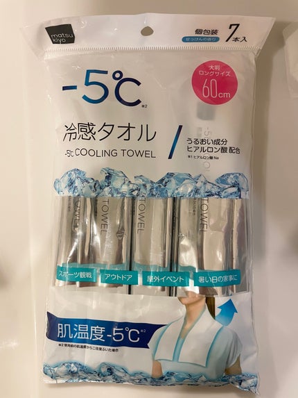 ラスティングベース クール/チャコット・コスメティクス/化粧下地を使ったクチコミ(5枚目)