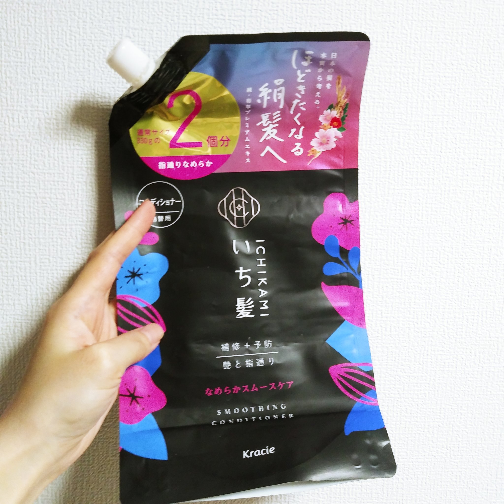 なめらかスムースケア シャンプー／コンディショナー コンディショナー 詰替用2回分 660g/いち髪/市販シャンプーを使ったクチコミ（1枚目）