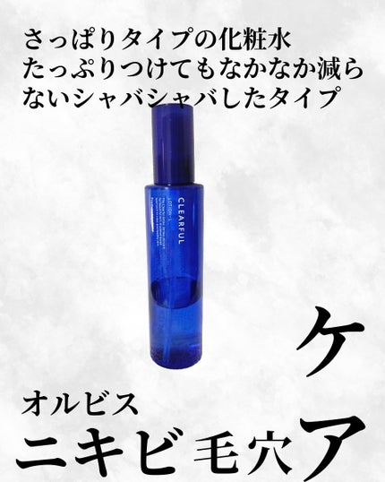 クリアフル ウォッシュ/オルビス/洗顔フォームを使ったクチコミ(3枚目)