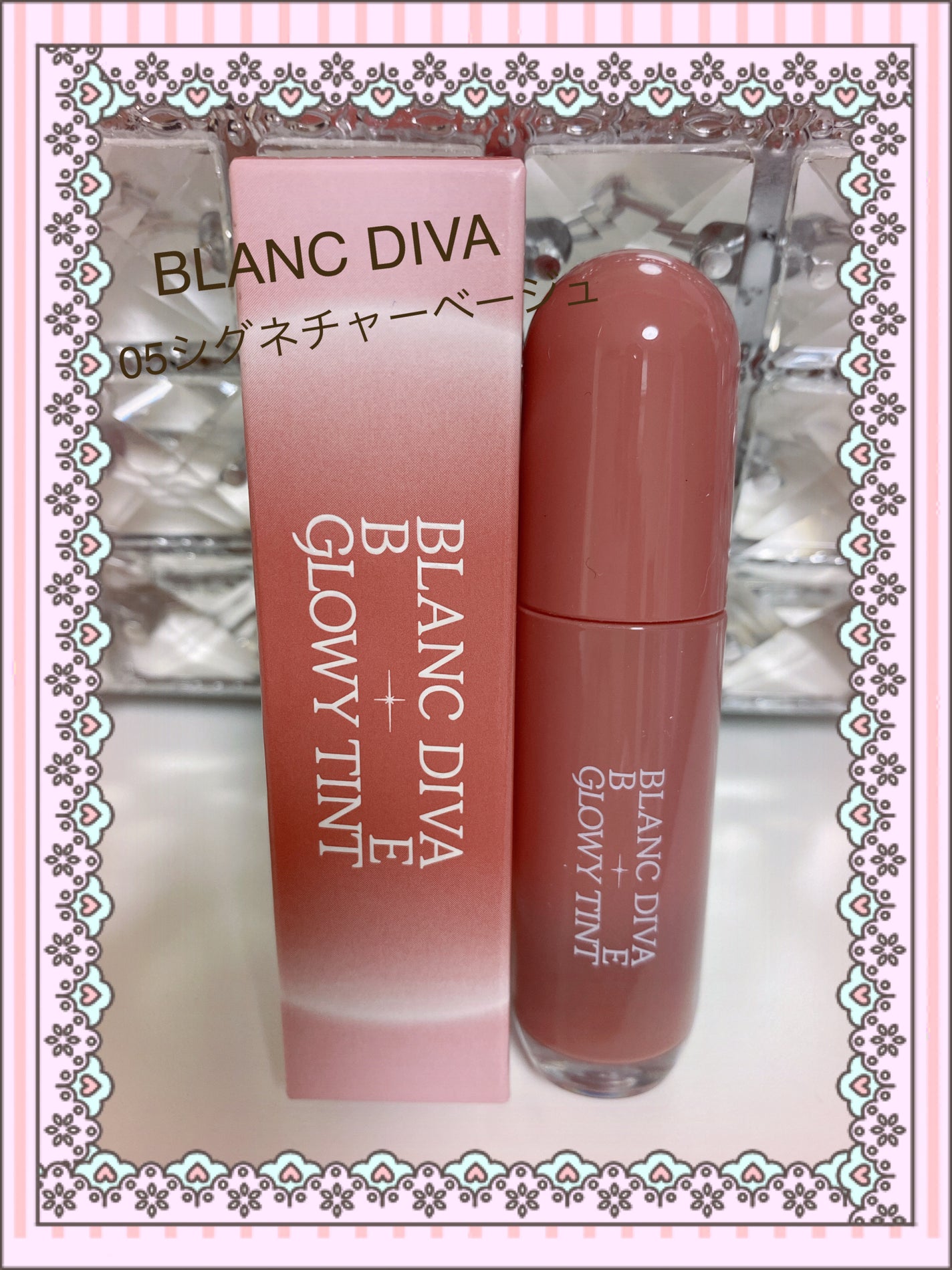 Chii♡ on LIPS 「Qoo10メガ割り購入品〜⭐️BLANCDIVAでビーグローイ..」(1枚目)