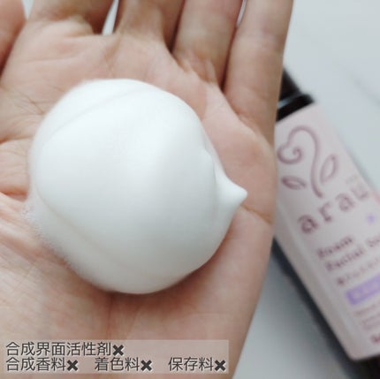 arau.(アラウ.) 泡フェイスソープ 本体150mL/arau.(アラウ)/泡洗顔を使ったクチコミ(2枚目)