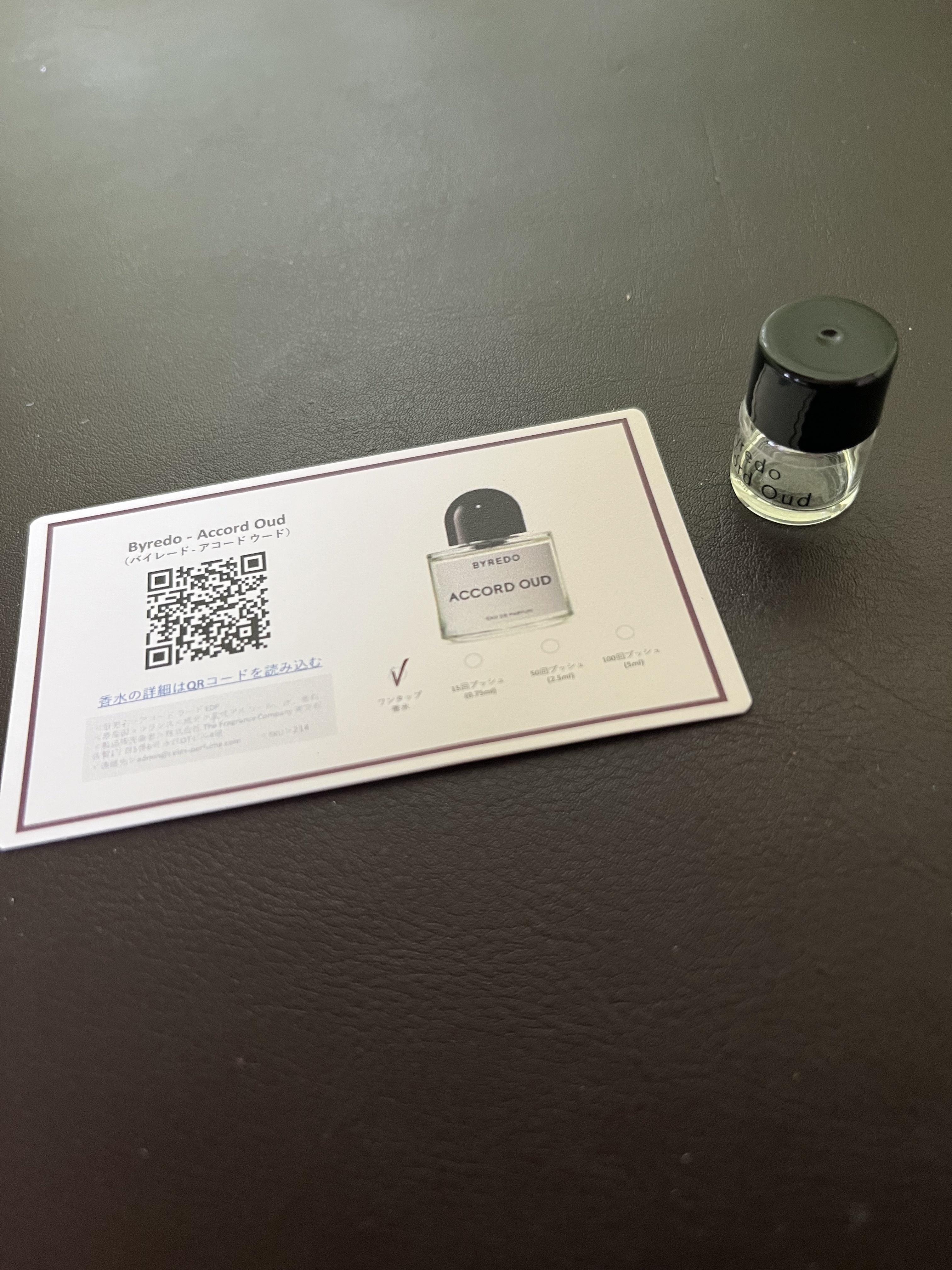 アコードウード/BYREDO/香水(その他)を使ったクチコミ（1枚目）