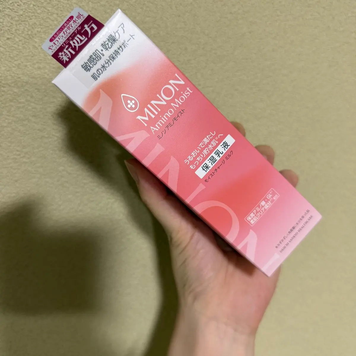 ミノン アミノモイスト モイストチャージ ミルク/ミノン/乳液を使ったクチコミ（1枚目）