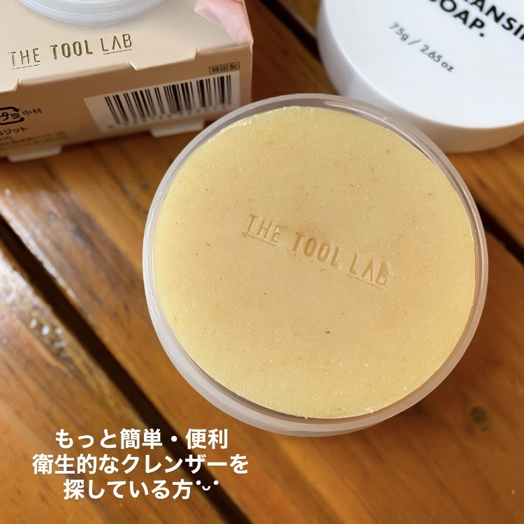 THE TOOL LAB ブラシ&パフクレンザー/THE TOOL LAB/その他化粧小物を使ったクチコミ（2枚目）