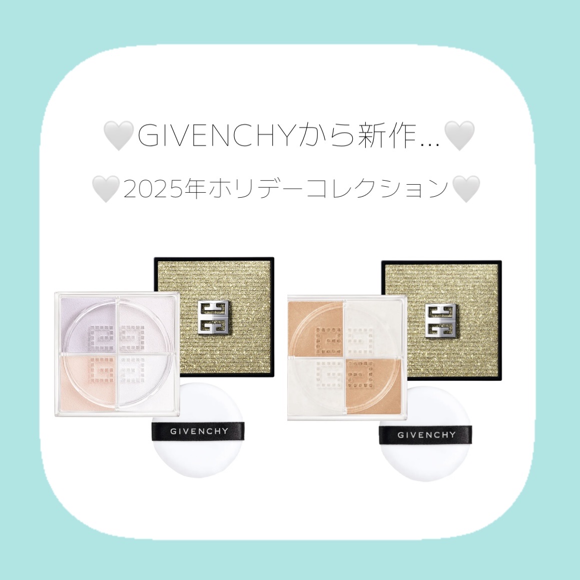プリズム・リーブル/GIVENCHY/ルースパウダーを使ったクチコミ（1枚目）