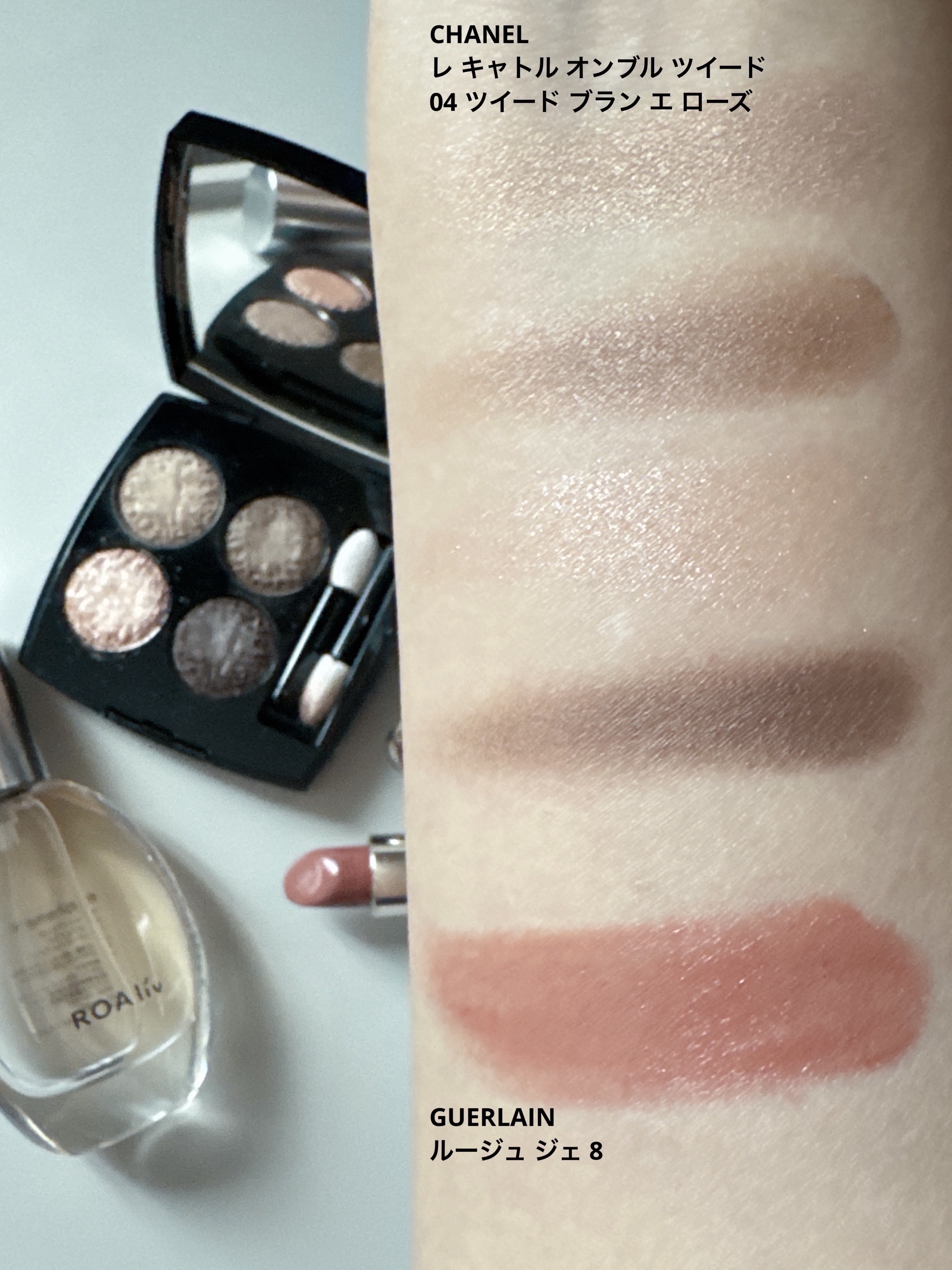 レ キャトル オンブル ツイード/CHANEL/アイシャドウパレットを使ったクチコミ（2枚目）