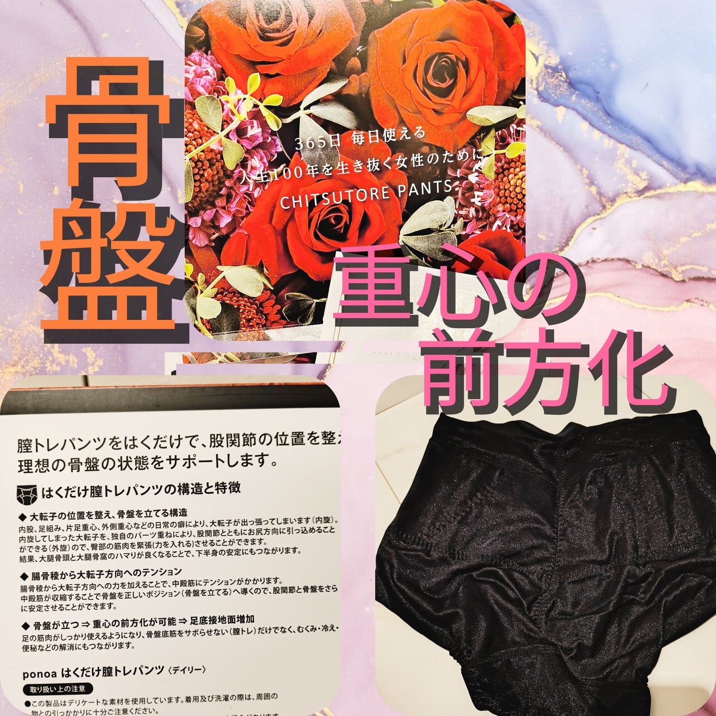 ☆あみゅ☆ on LIPS 「𓂃𓈒𓏸ponoachitsutorepants𓂃𓈒𓏸ぽんっと履..」(2枚目)