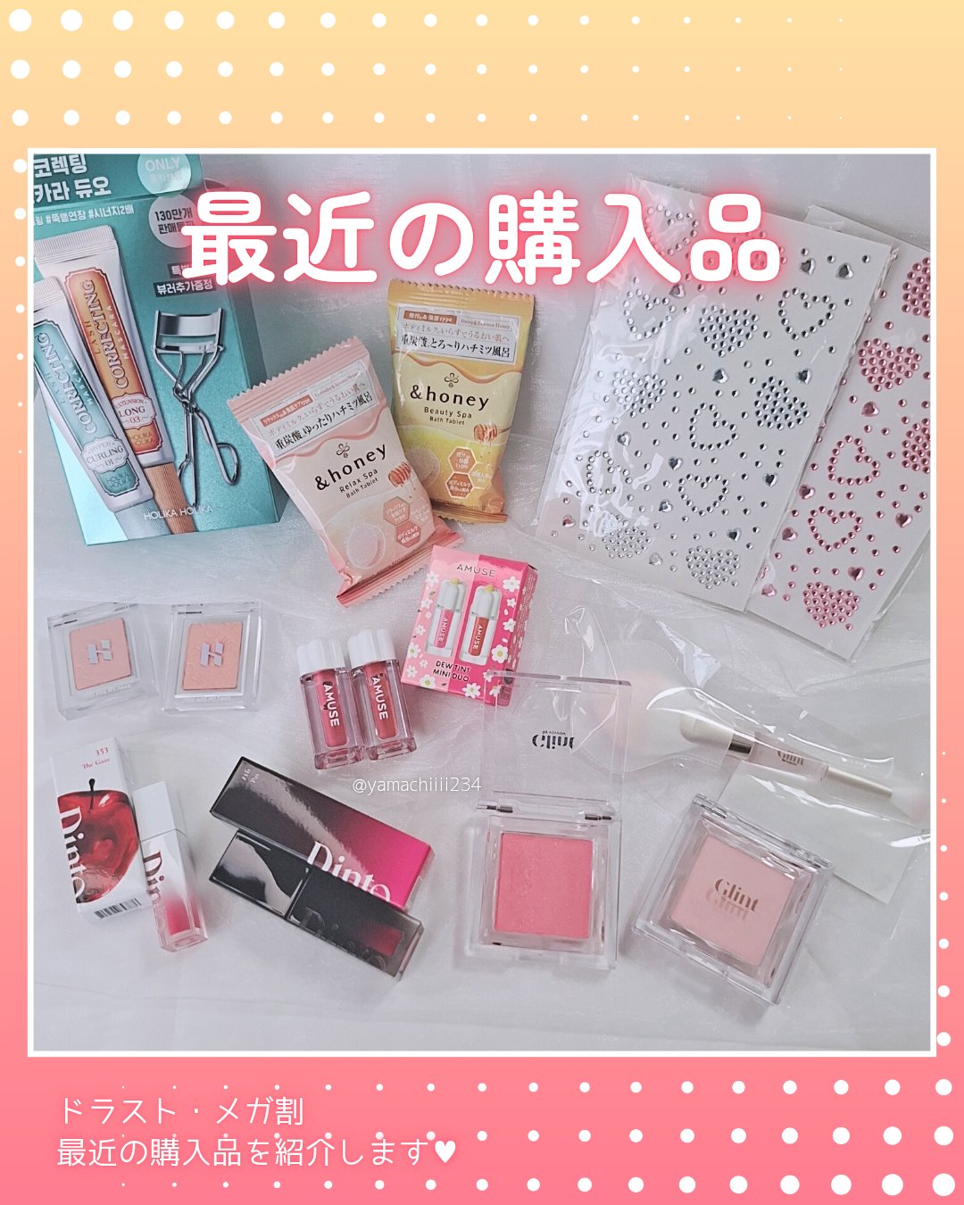 マイフェイブピースアイシャドウ 56 HYPER PINK（ハイパーピンク）/HOLIKA HOLIKA/単色アイシャドウを使ったクチコミ（1枚目）