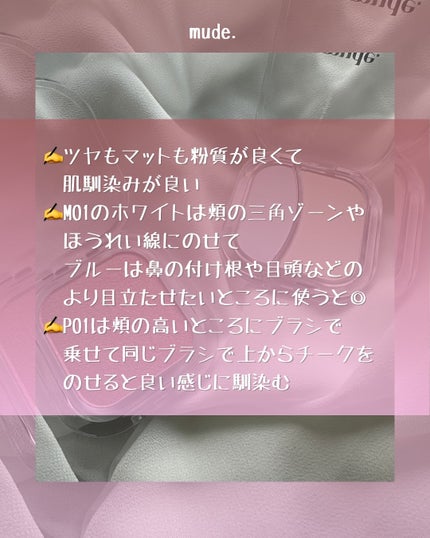 フェイスフィルボリューマーハイライター/mude/パウダーハイライトを使ったクチコミ(7枚目)