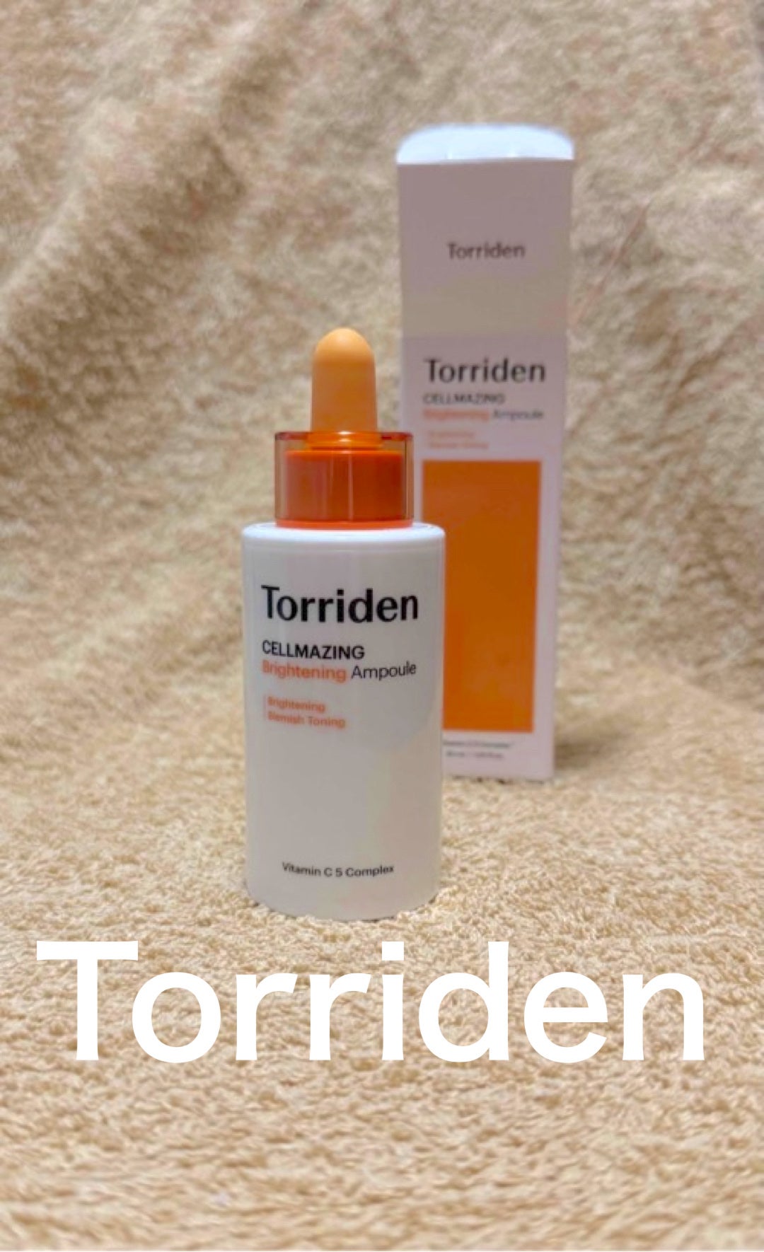 セルメイジング ビタC ブライトニングアンプル/Torriden/美容液を使ったクチコミ(1枚目)