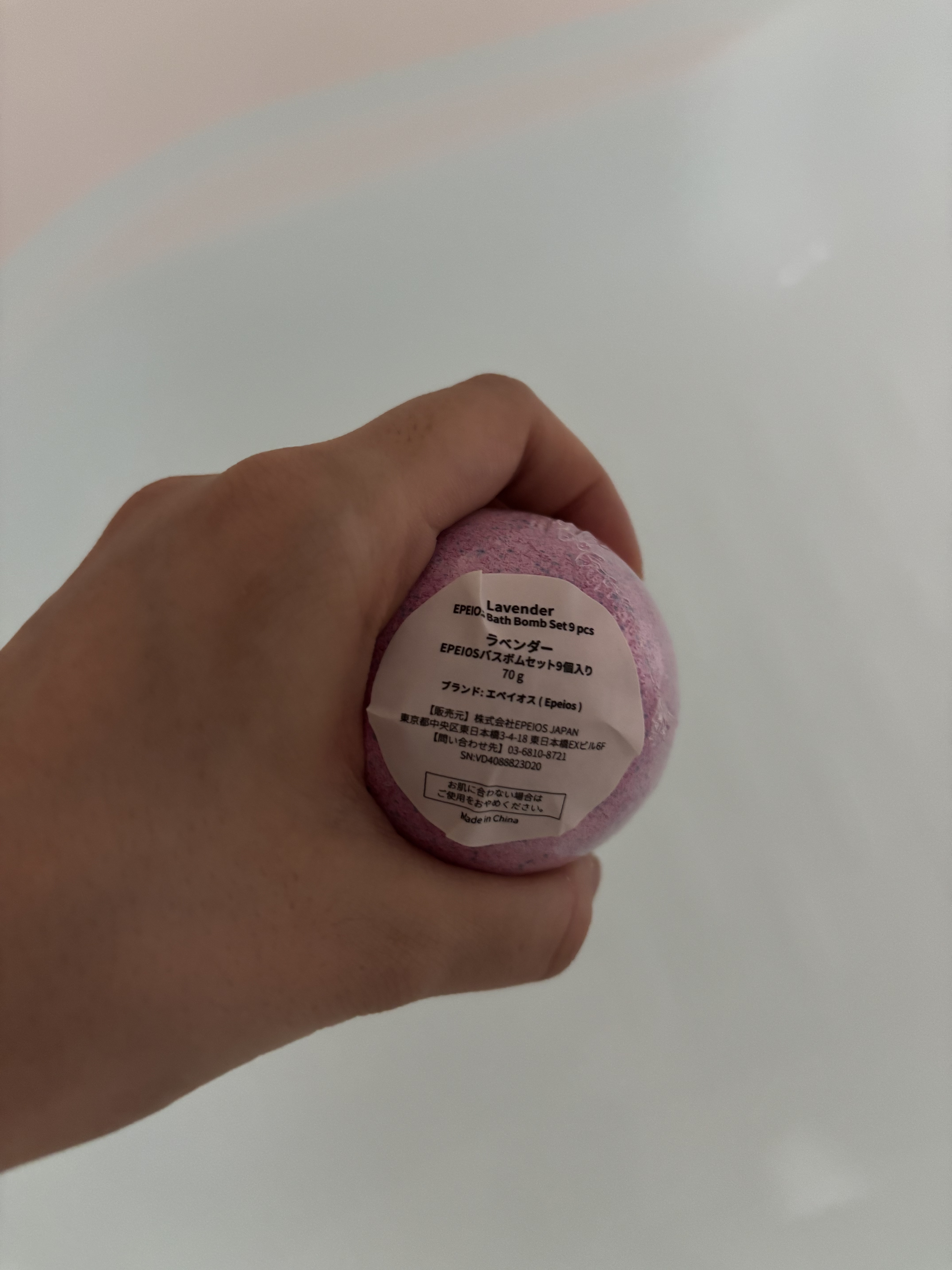 レリシア バスボム〈入浴剤〉bm1/Relysia/バスグッズを使ったクチコミ（2枚目）