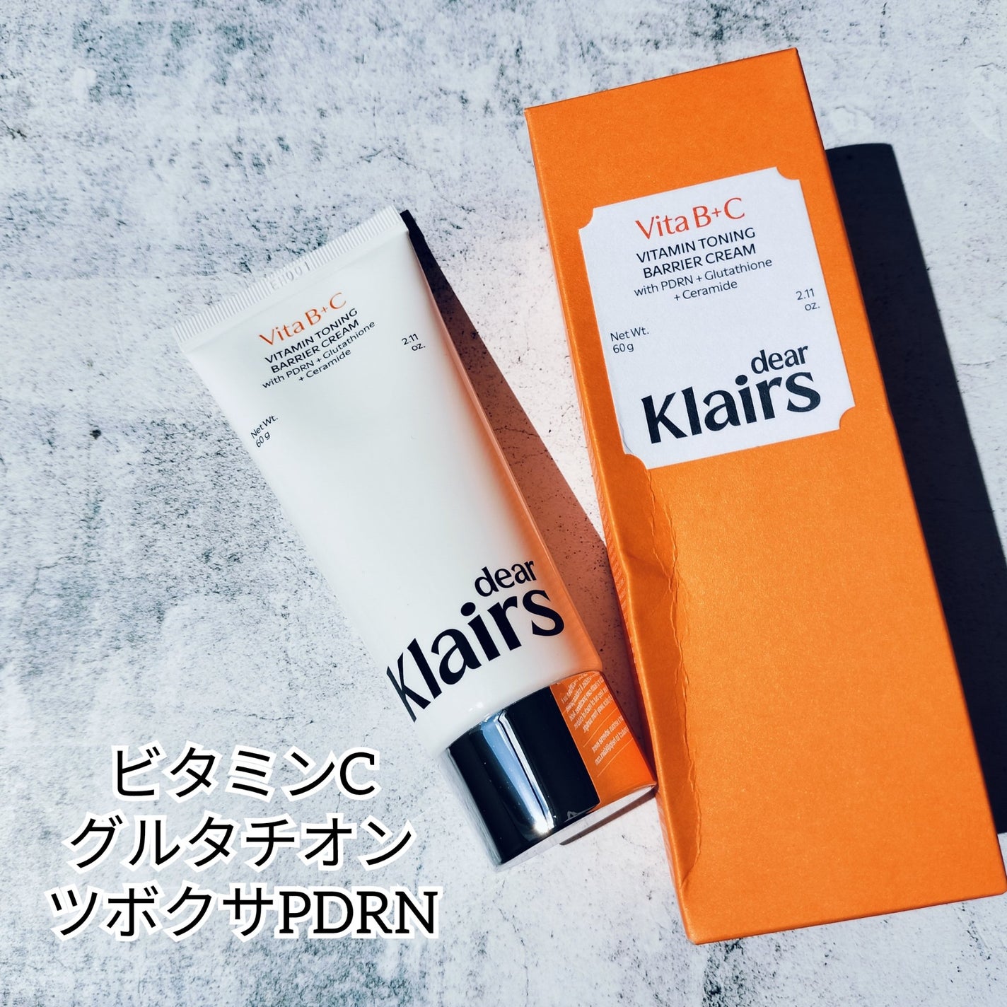 PDRN ビタグル バリアクリーム/Klairs/フェイスクリームを使ったクチコミ(4枚目)