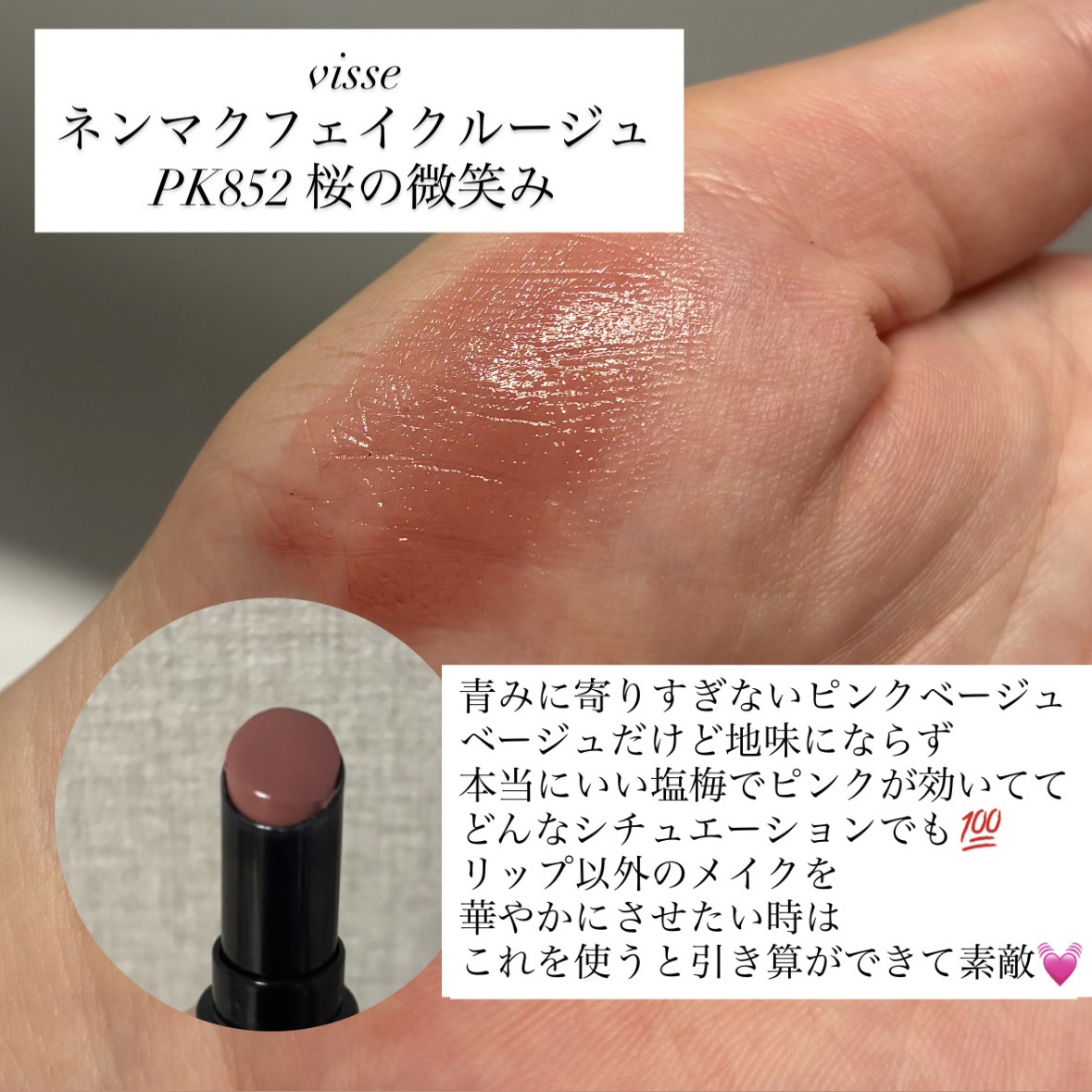 RMK リクイド マット リップカラー/RMK/口紅を使ったクチコミ（3枚目）