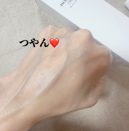 PHセンシティブクリームチューブ 60ml/SAM'U/フェイスクリームを使ったクチコミ(5枚目)