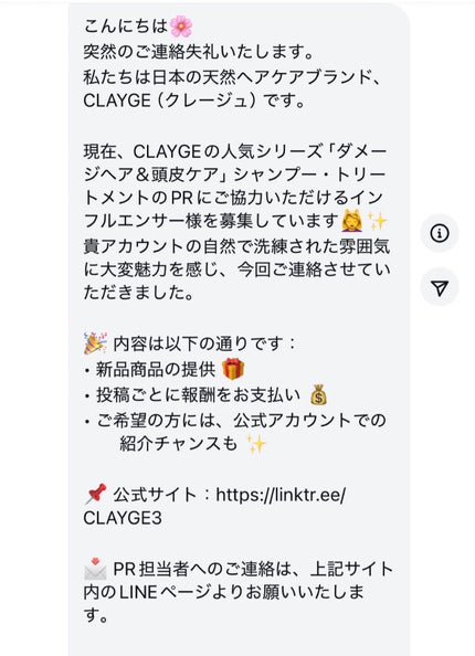 を使ったクチコミ(2枚目)