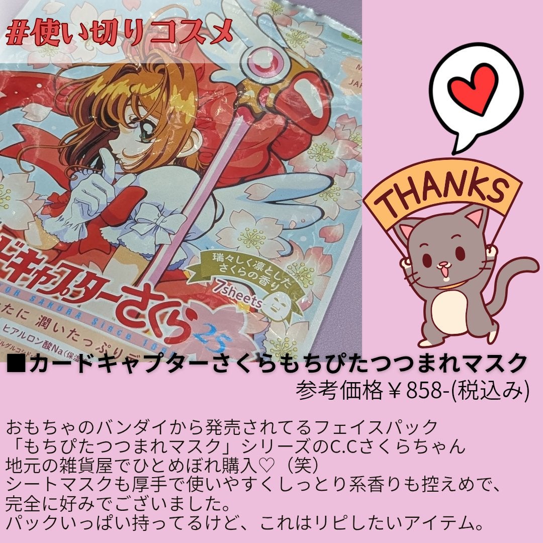 DHCアイラッシュトニック/DHC/まつげ美容液を使ったクチコミ(2枚目)