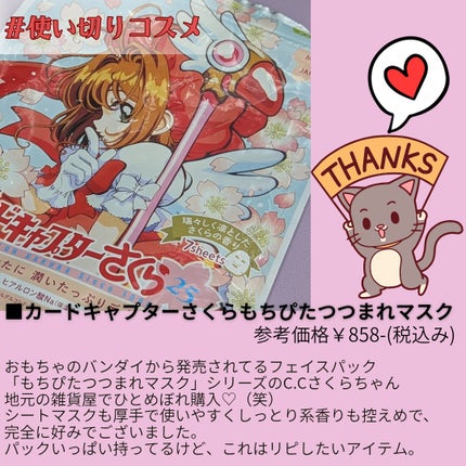 アディクション ザ マスカラ カラーニュアンス WP/ADDICTION/マスカラを使ったクチコミ(2枚目)