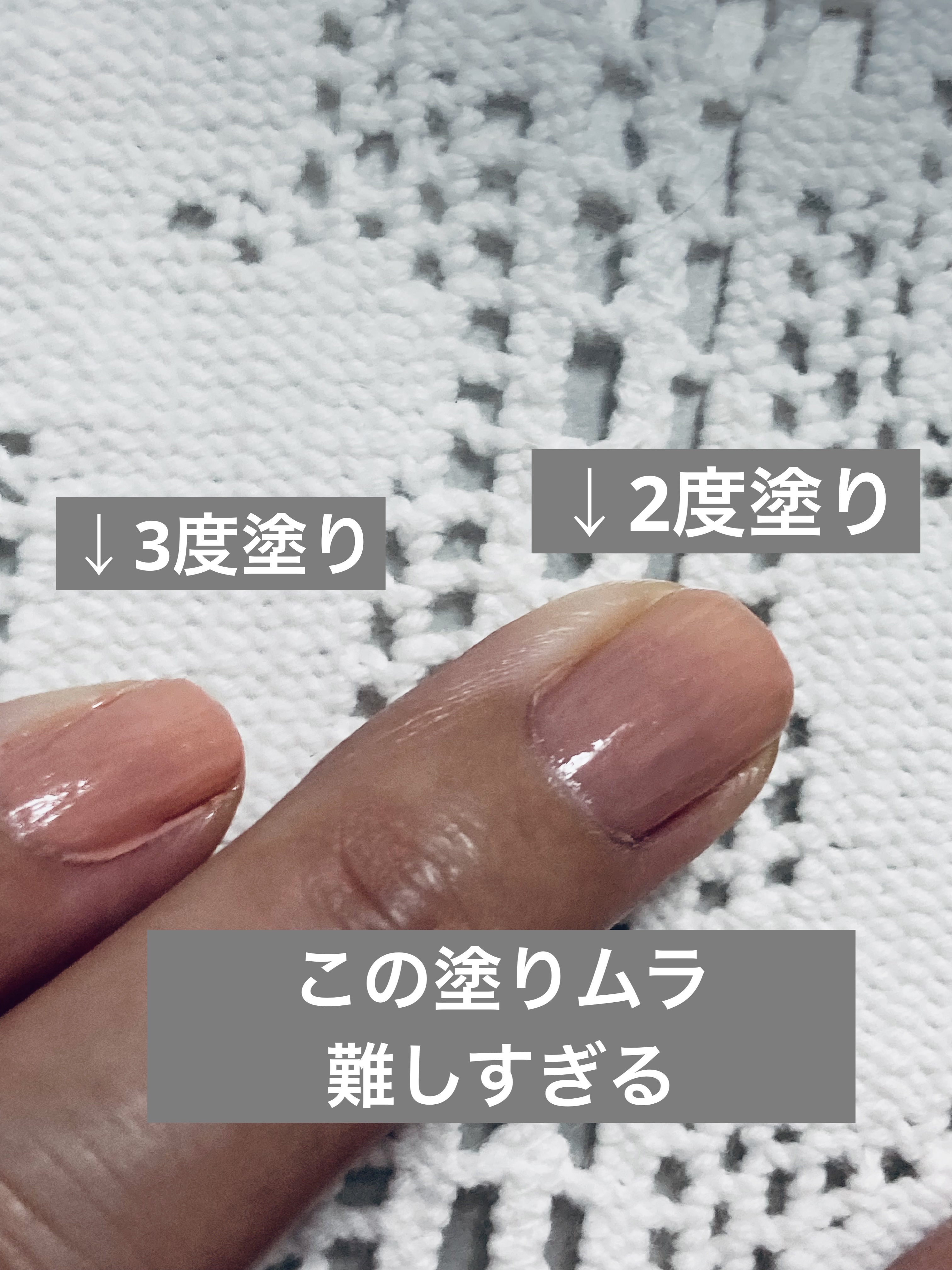 ピールオフ　ネイルスティック/セリア/ネイル用品を使ったクチコミ（3枚目）