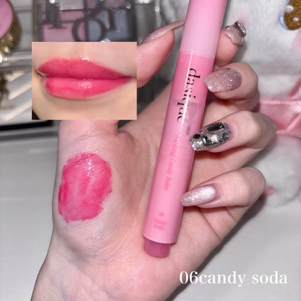 メルティングキャンディーバーム/dasique/口紅を使ったクチコミ(5枚目)