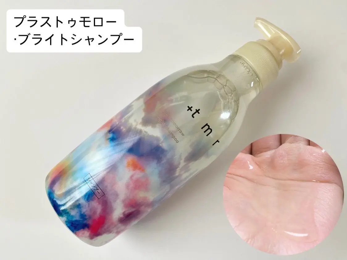 ブライト シャンプー/トリートメント/＋ｔｍｒ/市販シャンプーを使ったクチコミ（2枚目）