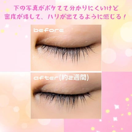Lock On アイラッシュセラム/NICORIO(ニコリオ)/まつげ美容液を使ったクチコミ(2枚目)