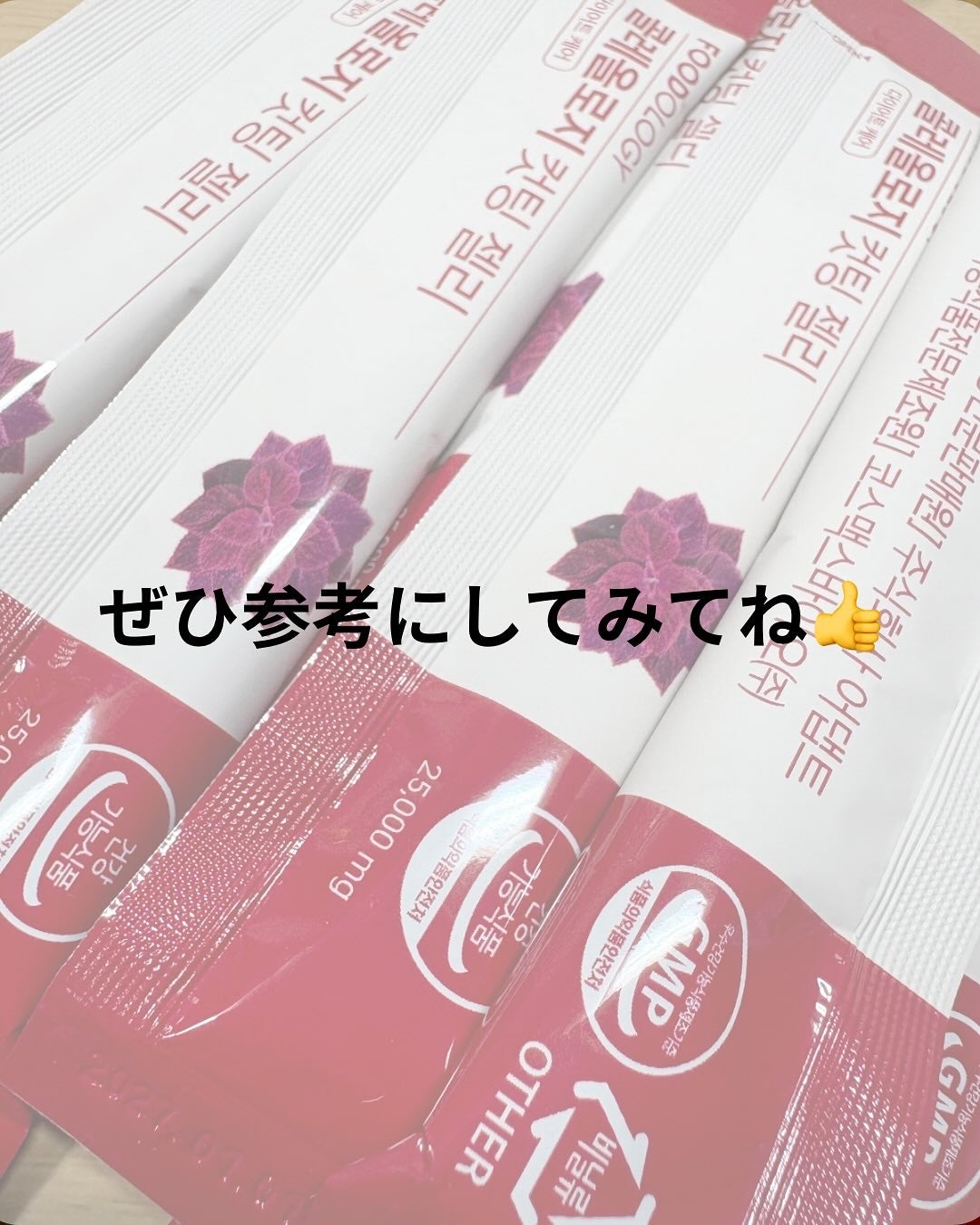 コレオロジーカットゼリー/FOODOLOGY/食品を使ったクチコミ(5枚目)