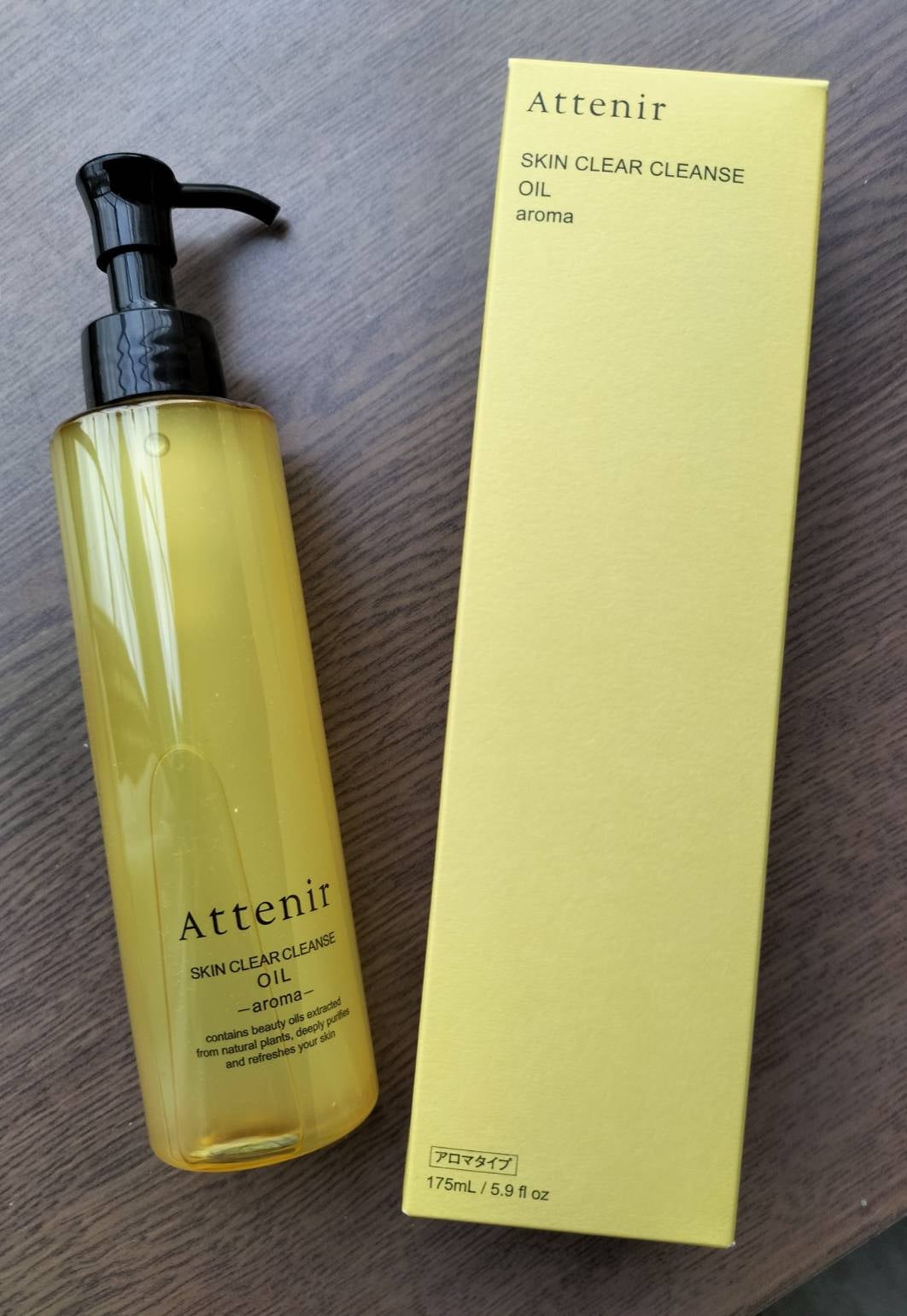 afudaku1 on LIPS 「#PR#アテニアオイルクレンジングです美容液のような程よいテク..」(1枚目)