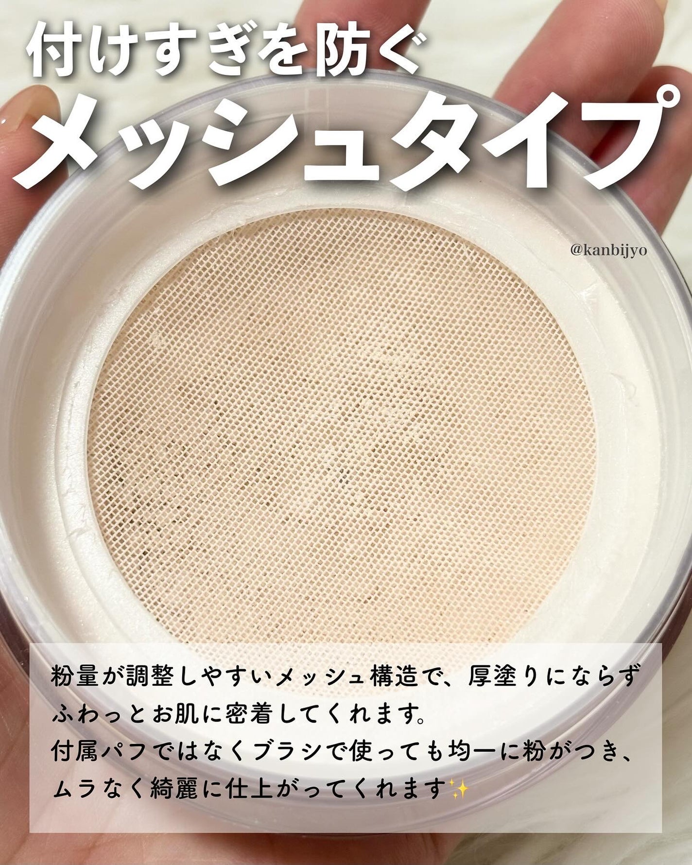 エクストラリッチ セラムインパウダー/excel/ルースパウダーを使ったクチコミ(3枚目)