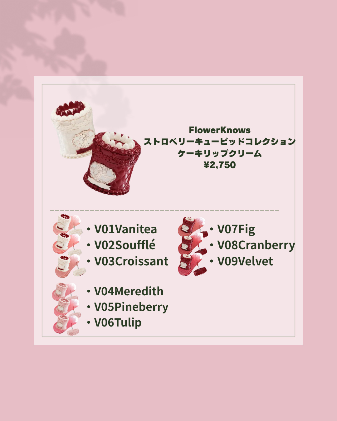 ストロベリーキューピッドコレクション プレストパウダー/FlowerKnows/プレストパウダーを使ったクチコミ（2枚目）