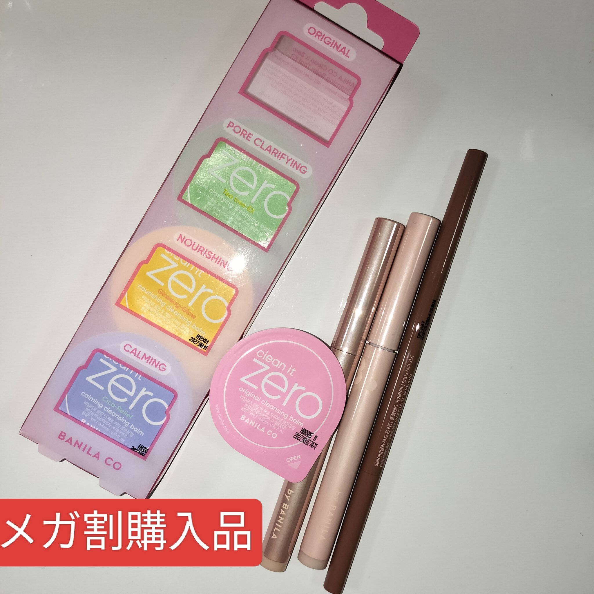 クリーンイットゼロ クレンジングバーム ナリシング/BANILA CO/クレンジングバームを使ったクチコミ（1枚目）