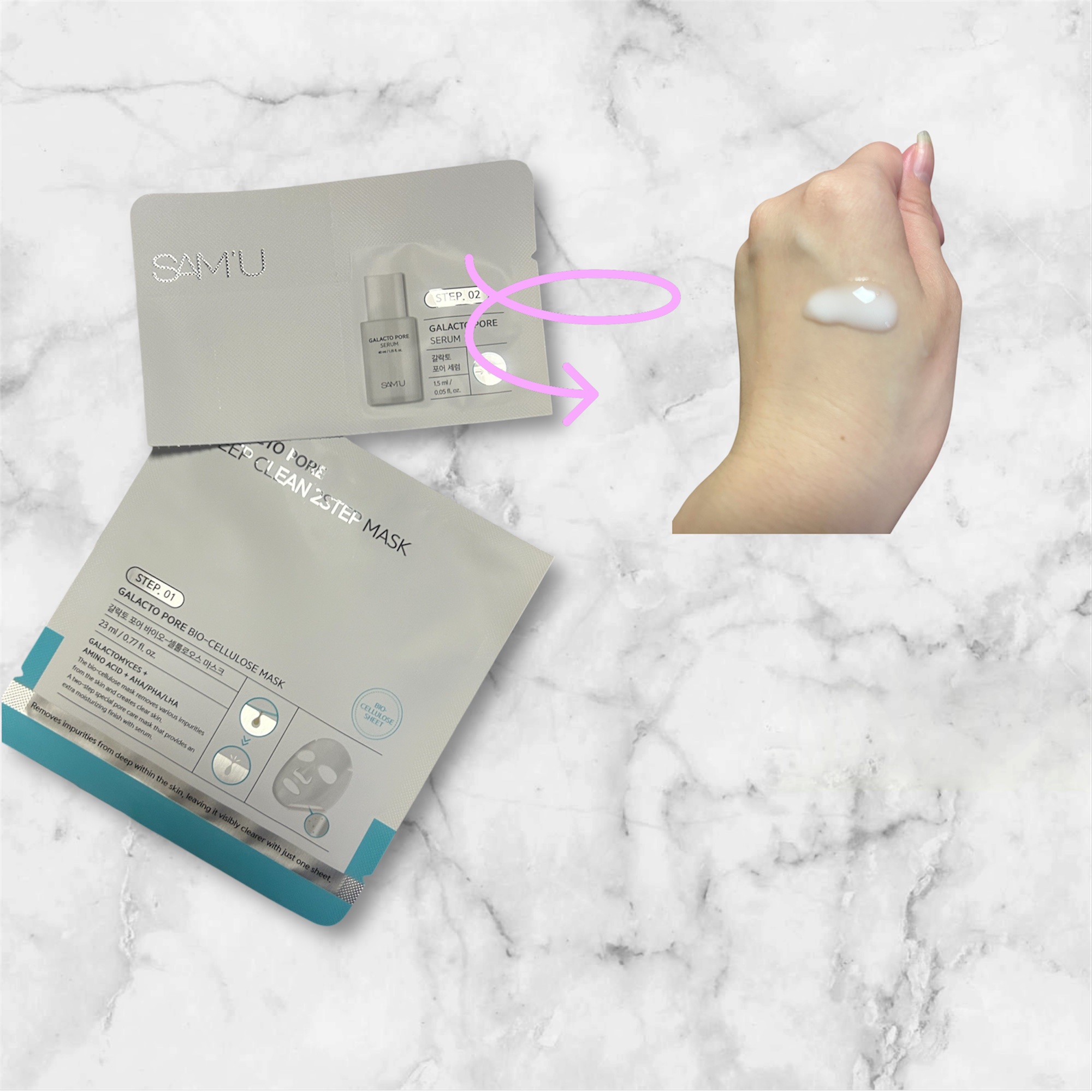 サミュ ガラクトポア ディープクリーン 2ステップマスク/SAM'U/シートマスク・パックを使ったクチコミ（3枚目）