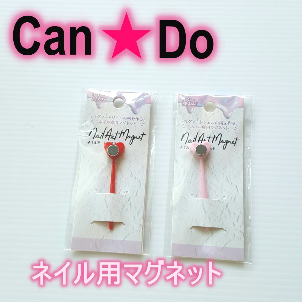 パル　ネイルアートマグネット/parkikoi/ジェルネイルを使ったクチコミ（1枚目）