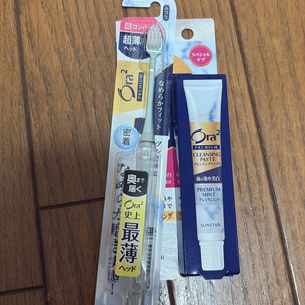 サラン on LIPS 「#PR#オーラツーオーラツープレミアムクレンジングペーストあり..」(1枚目)