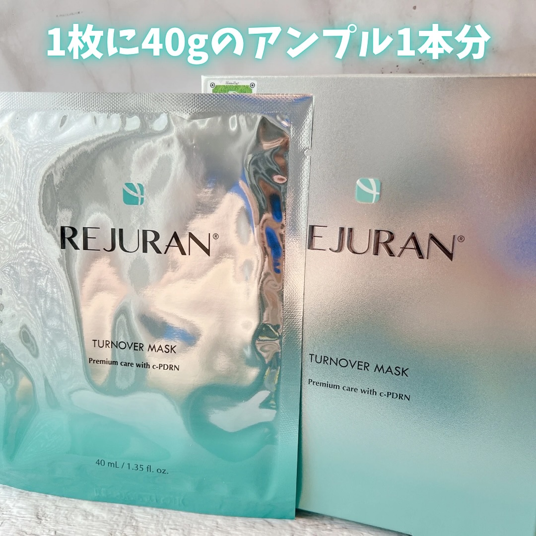 REJURAN ターンオーバーマスク(5枚入り)/REJURAN COSMETICS/シートマスク・パックを使ったクチコミ（1枚目）